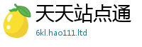 2025最新正版挂牌资料和2025新澳门天天精准大全谜语